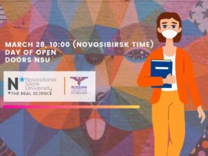 Novosibirsk State University (NSU) Open Doors Day on March 28